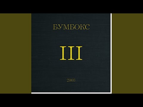 Ева