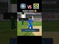 INDIA 🥶 VS SOUTH AFRICA 😎 Last Over Thriller 😱 |Real Cricket| #shorts