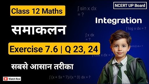 Exercise 7.6 Ques 23,24 Class 12 Maths | Integration | Class 12 Ex 7.6 Q23,24 Math NCERT Solution