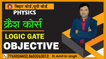 12th Physics LOGIC GATES vvi Objective Question Answer || Logic gates vvi objective of physics 12th
