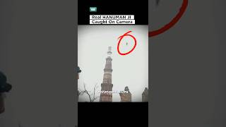 Real HANUMAN JI caught on camera | Hanuman Ji Flying | #shorts #god screenshot 3