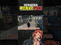 【 #VCRGTA3 】VCRにマクドナルド？！例のあの人のモノマネをするKamitoにタジタジの番田長助【番田長助/VCRGTA/切り抜き】