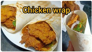 ساندويتش الدجاج المقلي او الشيكن راب باسهل طريقة و بالتتبيلة الصحيحة/easy chicken wrap