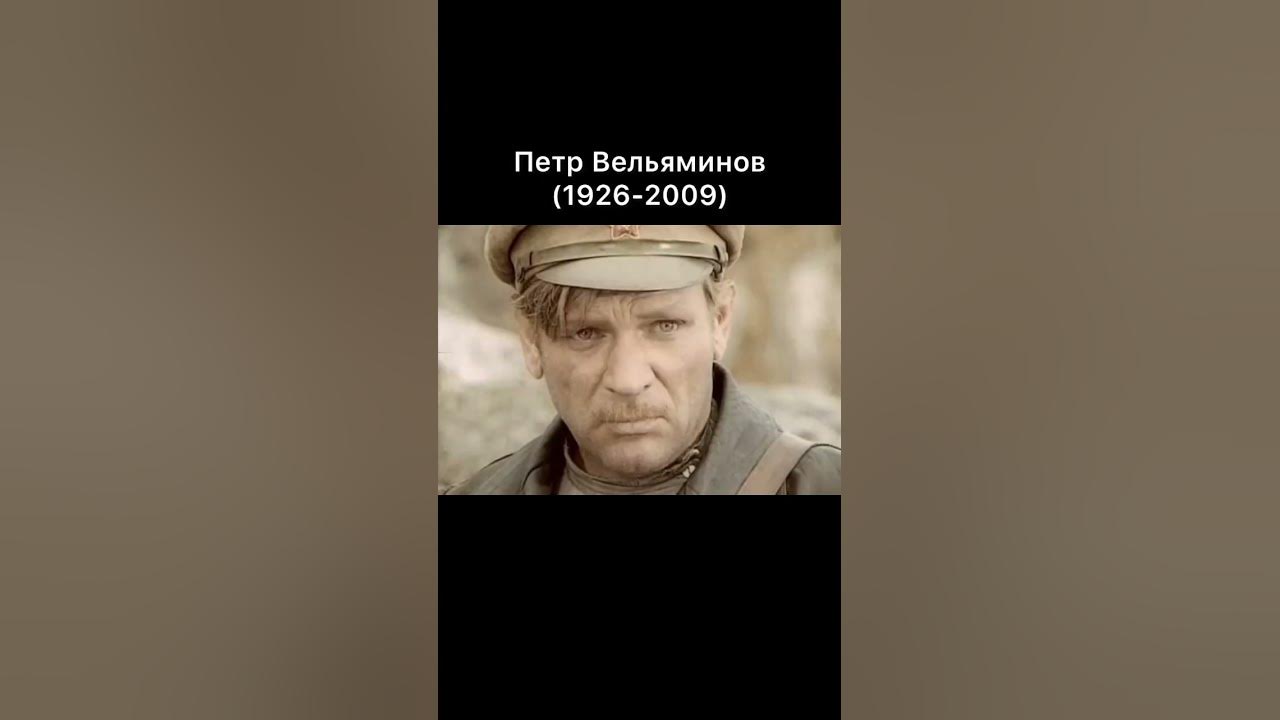 Семен савельев вечный зов актер фото ВПЕРВЫЕ...ПРЕМЬЕРА песни "ПРАВОСЛАВНАЯ".Дорогие друзья, так... Интересный контен