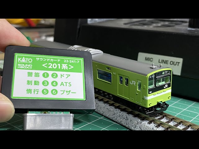 KATO Sound Box 485系サウンドカード付き 鉄道模型Nゲージ開封.走行〕KATOサウンドカード追加！485系&DD51 - YouTube