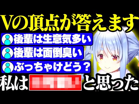 reglossと初めて話すぺこらの挙動がちょっとおかしいww【ホロライブ/切り抜き/regloss/兎田ぺこら/儒烏風亭らでん/一条莉々華/音乃瀬奏】