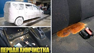 УБИТЫЙ Lada Largus - ПЕРВЫЙ ДЕТЕЙЛИНГ! Отмыли кузов, химчистка салона