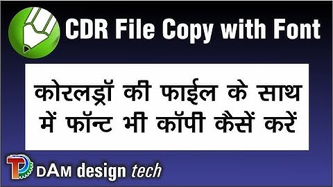 CDR File with Font Copy