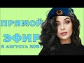 Отличные новости🌟 Заряжаемся на неделю 💪🏻//Angelofreniya