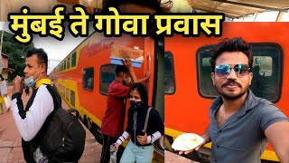 Mumbai To Goa Full Train Journey ❤️ मुंबई ते गोवा प्रवास😍 #marathivlog #goa #trainjourney #vlog