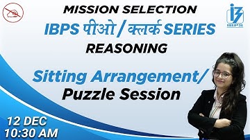 IBPS PO / CLERK SERIES | Reasoning | Sitting Arrangement | Puzzle | By Deepti Mahendras | 10:30 am