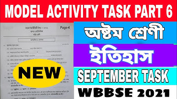 Class-8 History (ইতিহাস) Part-6, Model Activity Task-2021 September//WBBSE @StudyRoom26