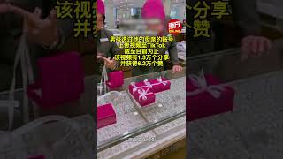 男童送珠宝　教师节快乐