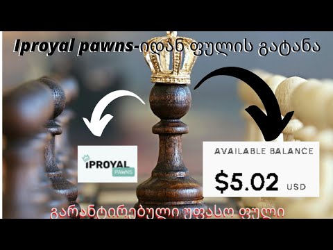 iProyal pawns ფულის გატანა ვიზა ბარათზე