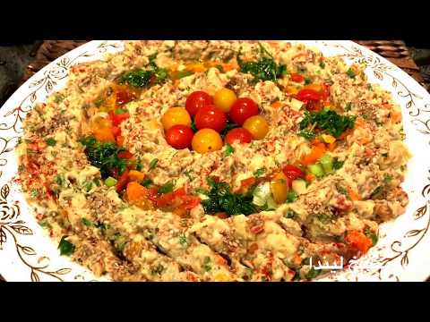 متبل الباذنجان بالخضار طبق مقبلات رائع Youtube