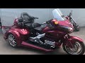 Замена акустики и магнитолы на Honda Gold Wing