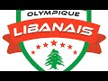 Samedi 18me journe  olympique libanais vs brimborion fc a 36