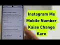 Instagram Me Mobile Number Kaise Change Kare | How To Change Mobile Number On Instagram