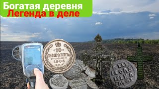 Самый лучший коп с Nokta Legend,лучшая распашка все сверху,серебро чешуя, монеты,крестики.Петр,Грозн