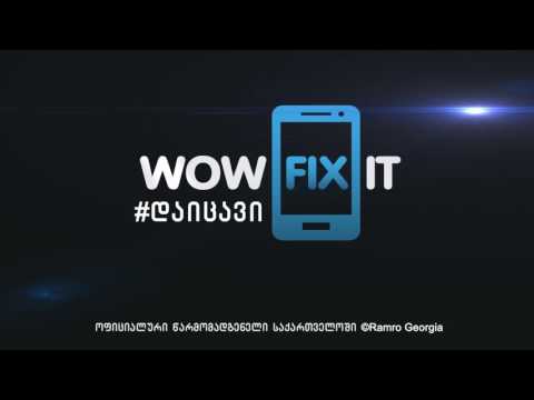 Wowfixit Georgia