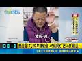 曾創連播17小時年賺破億紀錄！46歲網紅廚師「肥大叔」驚傳猝逝｜三立新聞LIVE