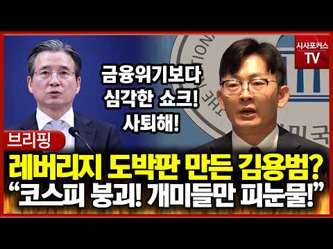 개미들만 <strong>피눈물</strong>!"