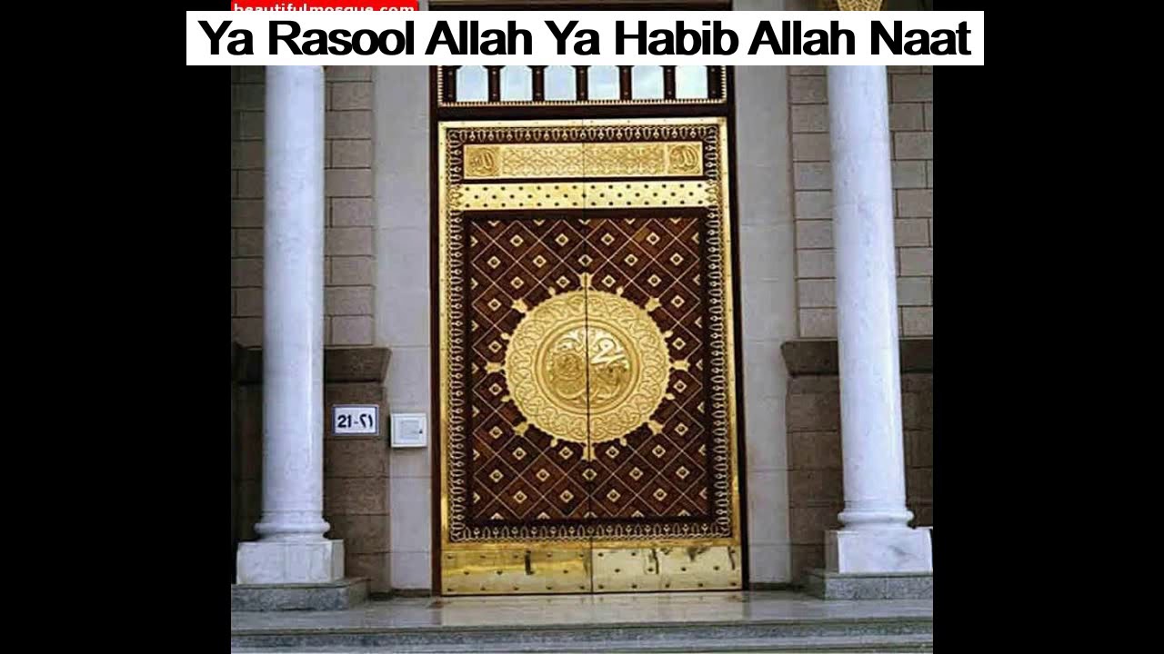 Ya Rasool Allah Ya Habib Allah Naat YouTube