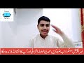 Watayo Faqeer Ki Kahani Funny Story Sameer Speaks Watayo Faqeer Ki Kahani Funny Story Sameer Speaks