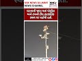 સુરતના ઉમરા ગામ વિસ્તારમાં અસ્થિર મગજનો એક વ્યક્તિ વીજ થાંભલા પર ચડી જતા લોકોમાં ભય ફેલાયો