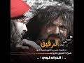 الزير سالم مع امرؤ القيس ونعم الرفيق مسلسل الزير سالم