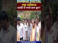 Minister Slams Officials Over PM Awas Yojana Irregularities| Eligible Beneficiaries Left Out| Sambad