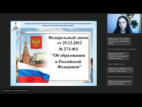 Основы инклюзивного образования в ДОО от теории к практике