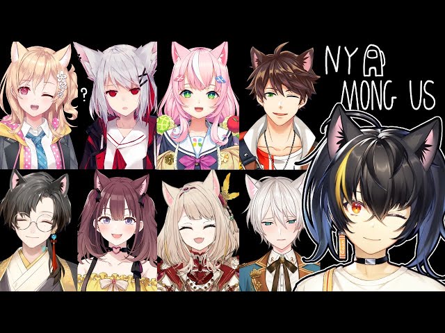 【Among Us】 nyAmong Usのサムネイル