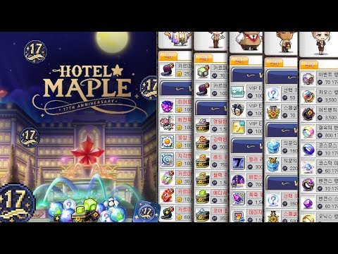 MapleStory 17th Anniversary Hotel Maple Coin Shop Full Showcase & Event Guide!