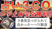 人狼殺 丸焦げ再び 上位ランカーの占い師に滅ぼされる人狼陣営 Youtube