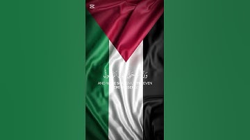 سورة البقرة {الآية 214} بصوت الشيخ محمد اللحيدان ❤️❤️