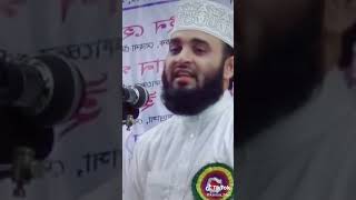 //#Mizanur Rahman Azhari-Bangla Waz Mahfil Video//