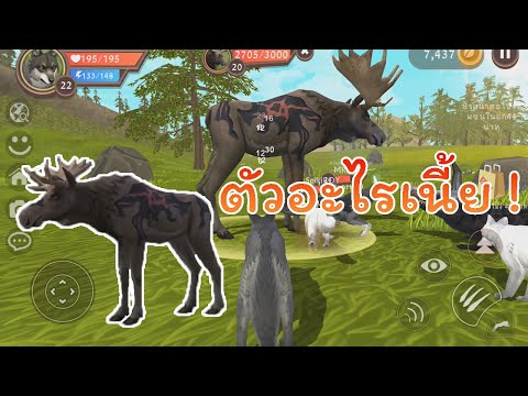 WildCraft : เกมนี้มีบอสด้วยหรอ !!!