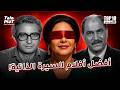 أفضل 10 أفلام سيرة ذاتية بعضها هيفاجئك جدا