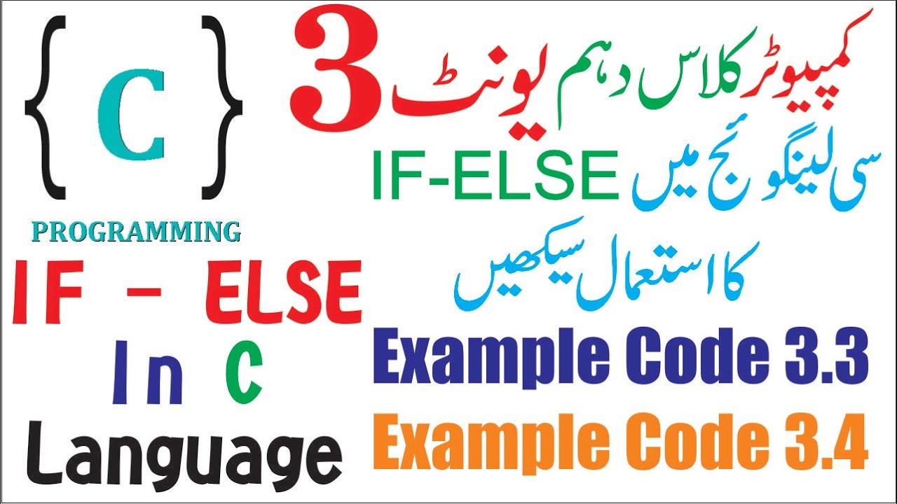 example code 3.3 example code 3.4 computer | If Else Control Statements ...