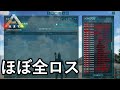 全ての拠点がレイドされました...【ARK 公式スモールトライブPVP ソロ】#10