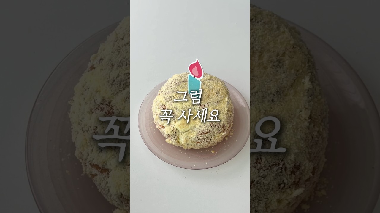 편의점 독서 배틀📚신상 3가지