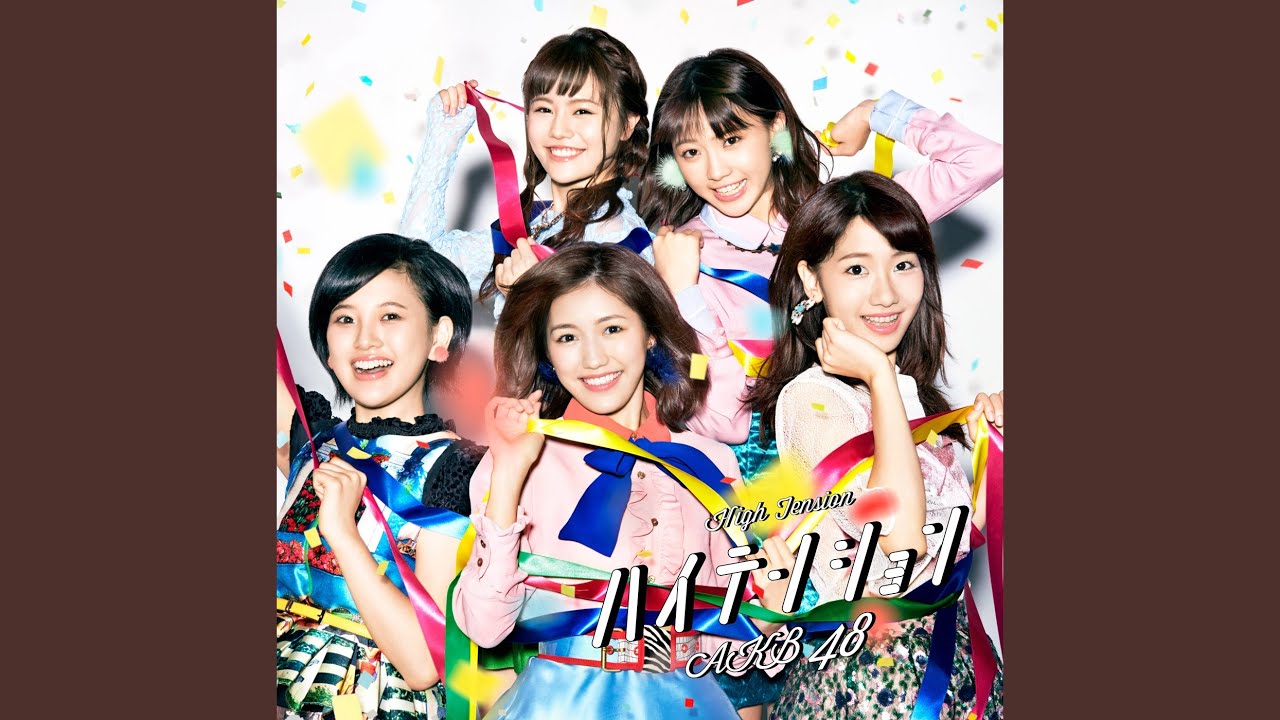 星空を君に (Team 8 EAST)