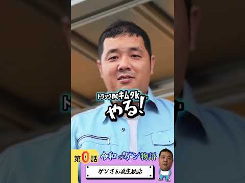 初投稿🚚いいねやコメント待っとるぞい！#ドライバー募集中