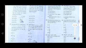 amu class 11 entrance answer key 2022 | amu class 11 entrance 2022 answer key | amu class 11 answer
