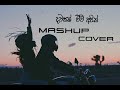 Dawasak ewi   mashup cover by kasun  sithara jayasuriya wedding surprise  