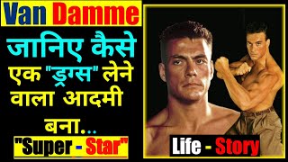 Jean Claude Van Damme Biography | In Hindi | Movies | Martial Artist Training | Van Damme Family