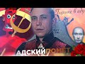 🔥В ПЕКЛО ТАКИЕ НОВОСТИ! #АП 4 18.11.23