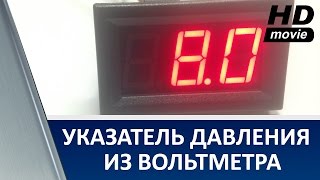 видео Дополнительные приборы для определения давления масла в автомобиле