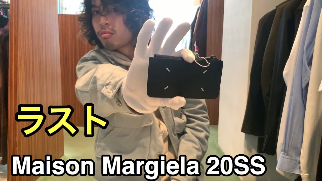 【最速】メゾンマルジェラ20SS 8th デリバリー！最後に新型のウォレットきました【Maison Margiela】